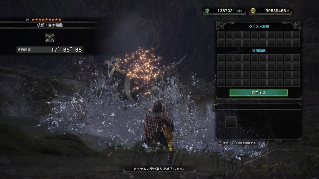 f:id:doppon:20190216152555j:plain