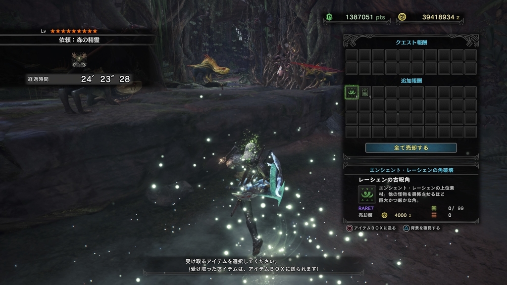 f:id:doppon:20190216153928j:plain