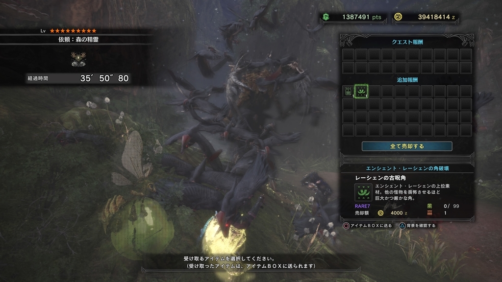 f:id:doppon:20190216154516j:plain