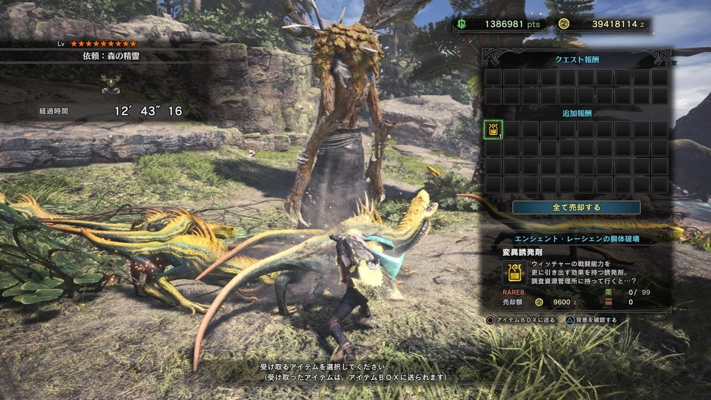 f:id:doppon:20190216154914j:plain