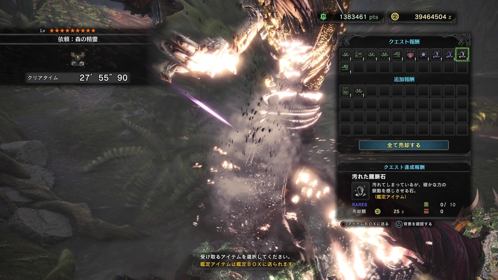 f:id:doppon:20190216155255j:plain