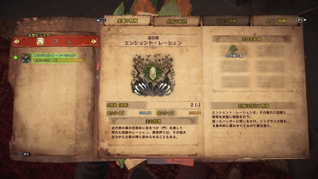 f:id:doppon:20190216162315j:plain