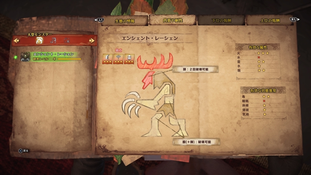 f:id:doppon:20190216162350j:plain