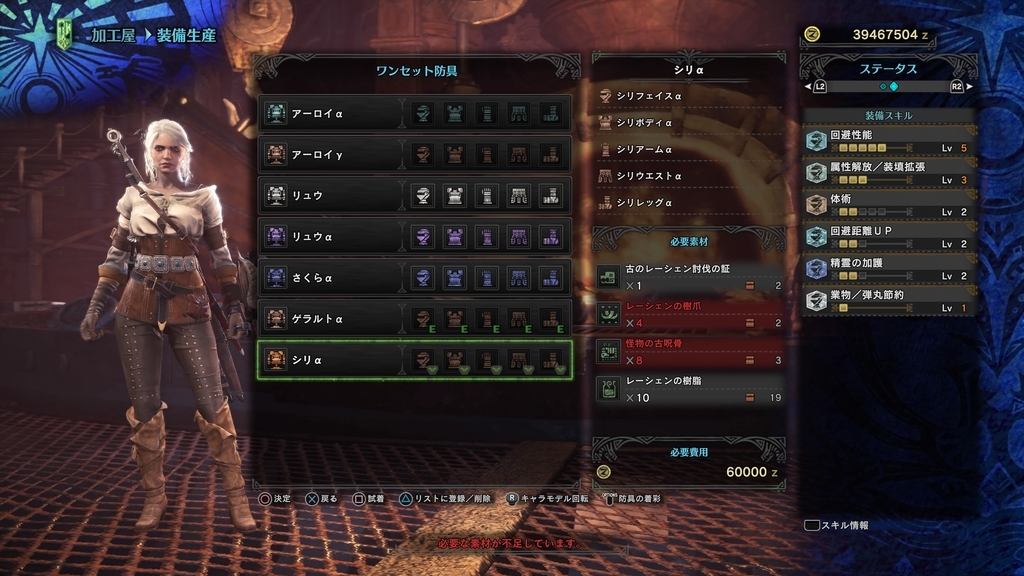 f:id:doppon:20190216175555j:plain