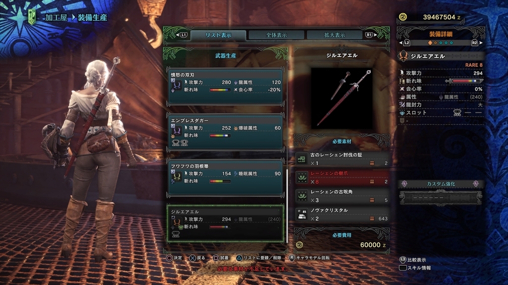 f:id:doppon:20190216180231j:plain