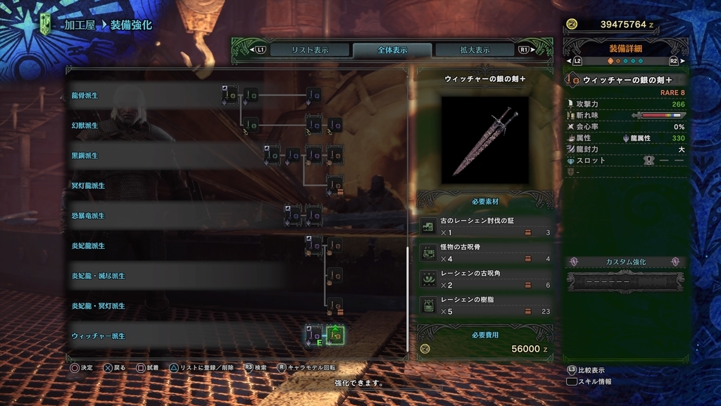 f:id:doppon:20190216180545j:plain