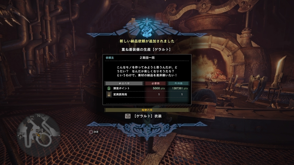 f:id:doppon:20190216180859j:plain