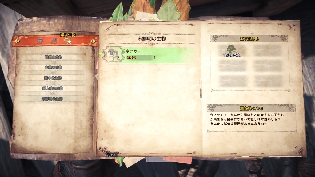 f:id:doppon:20190216182637j:plain