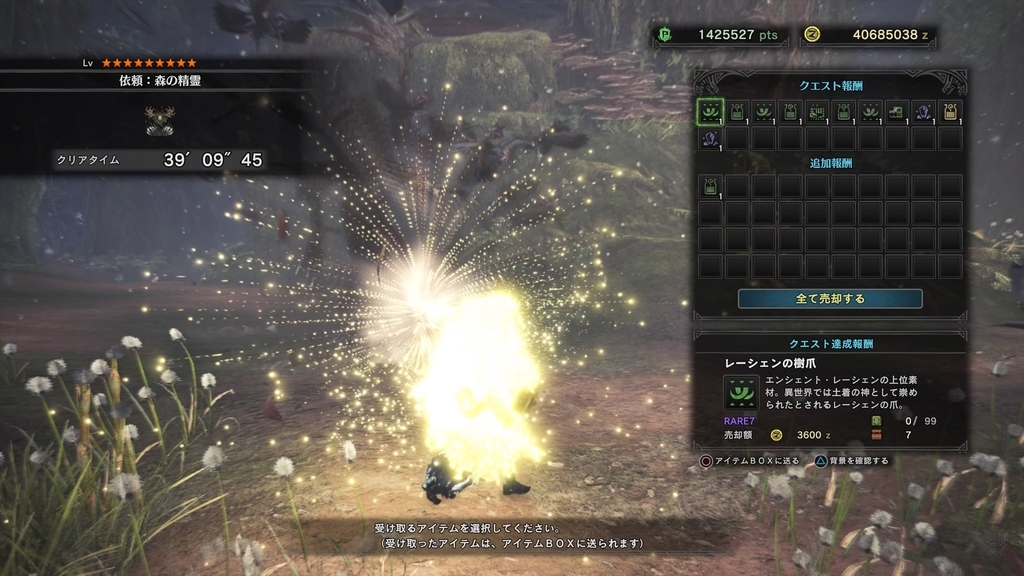 f:id:doppon:20190223131024j:plain f:id:doppon:20190223131024j:plain