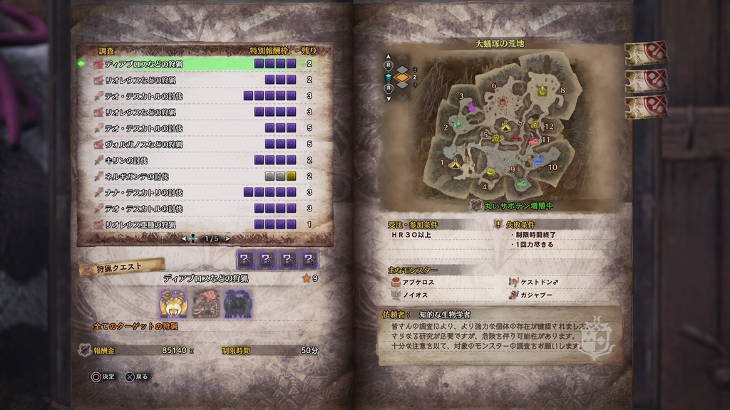 f:id:doppon:20190223133207j:plain f:id:doppon:20190223133207j:plain