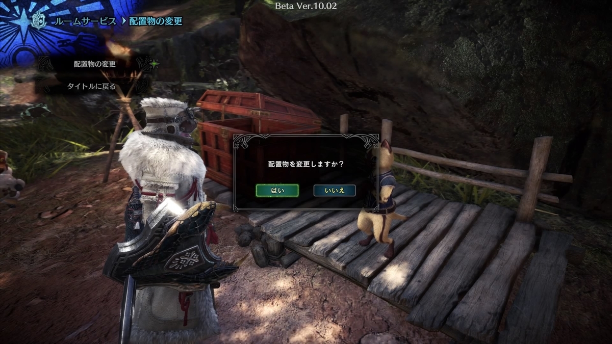 Mhw アイスボーン ベータテスト版をプレイしてみた ティガレックス楽し ソロハン独歩のモンハン日記
