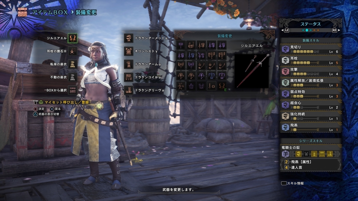 f:id:doppon:20190801133717j:plain