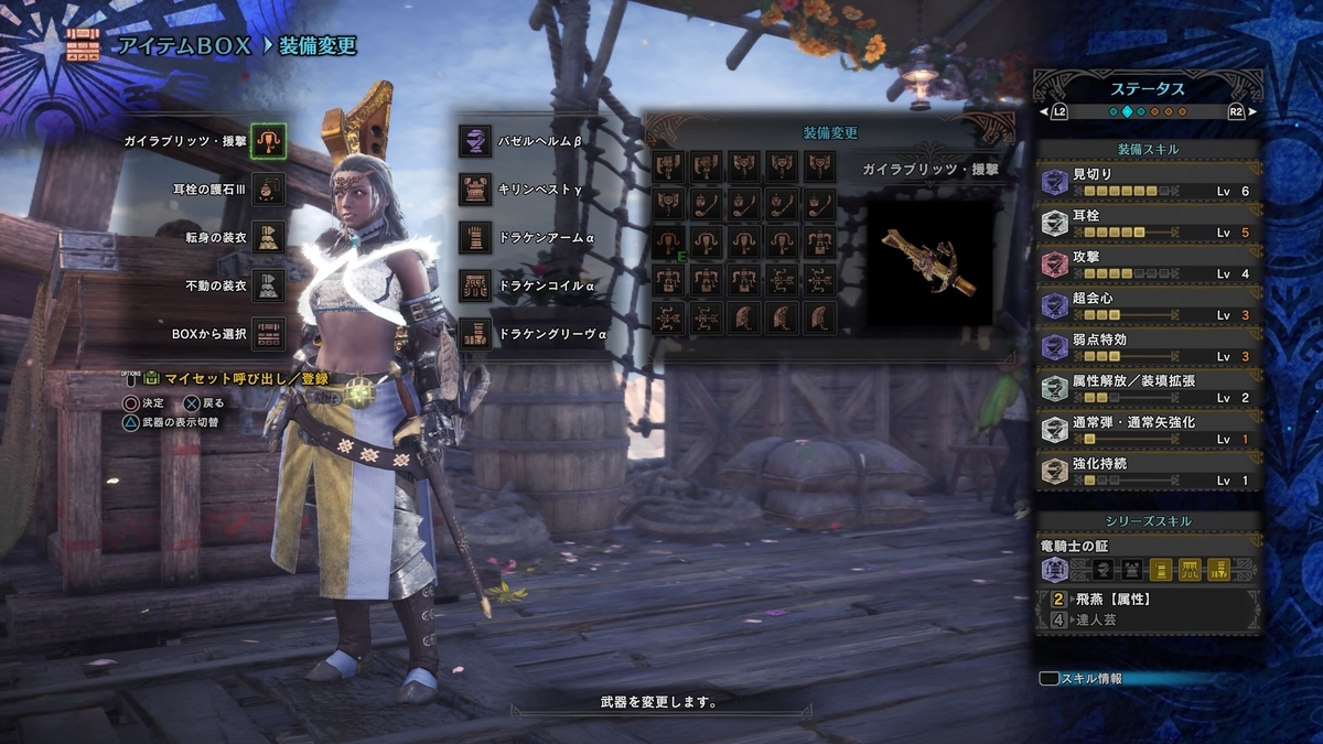 f:id:doppon:20190802151223j:plain