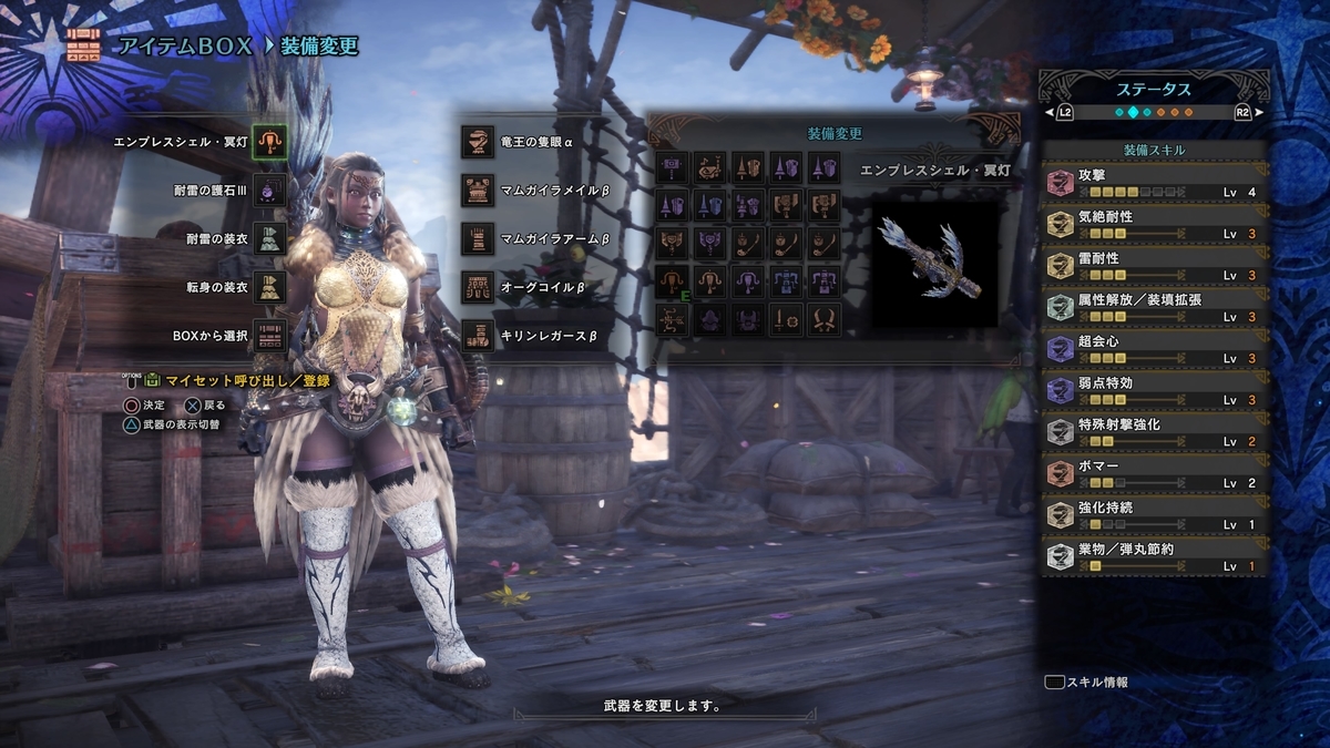 f:id:doppon:20190802152430j:plain