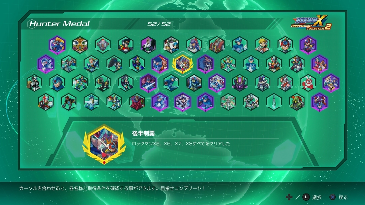 f:id:doppon:20190805132549j:plain