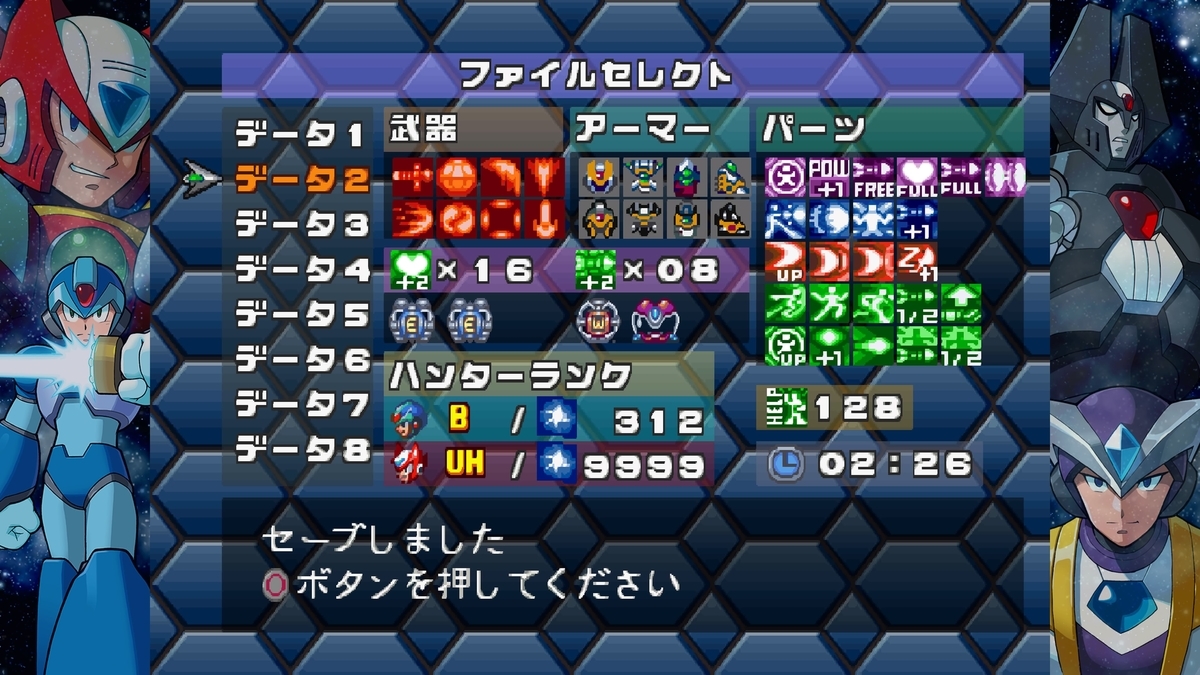 f:id:doppon:20190805145639j:plain