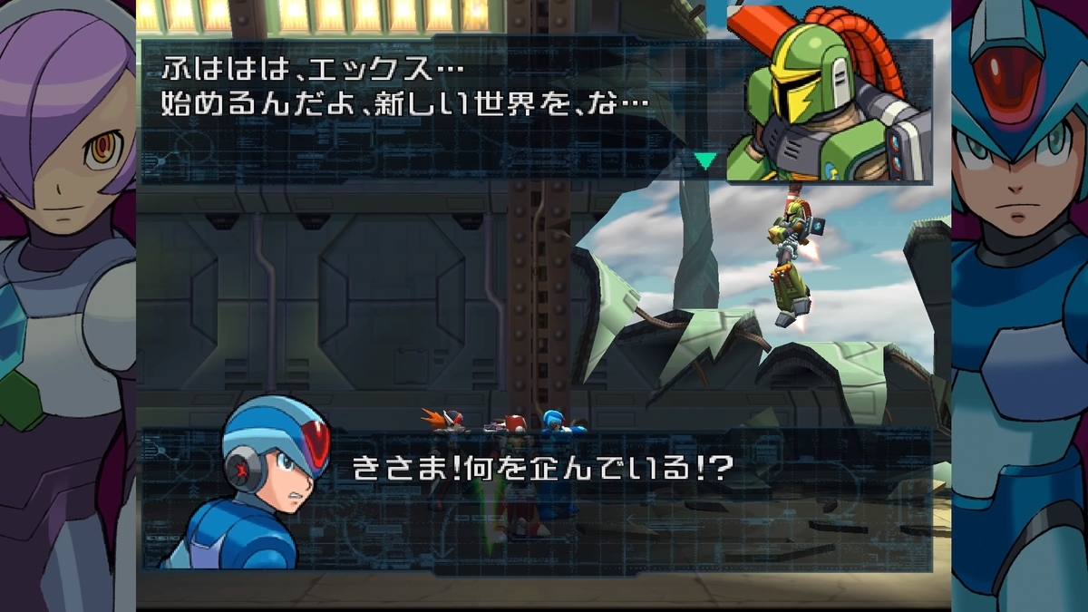 f:id:doppon:20190805145755j:plain