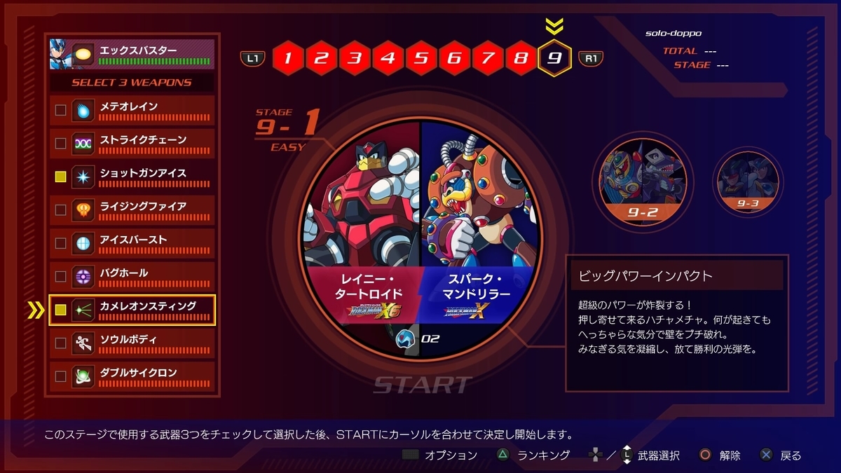 f:id:doppon:20190812005857j:plain