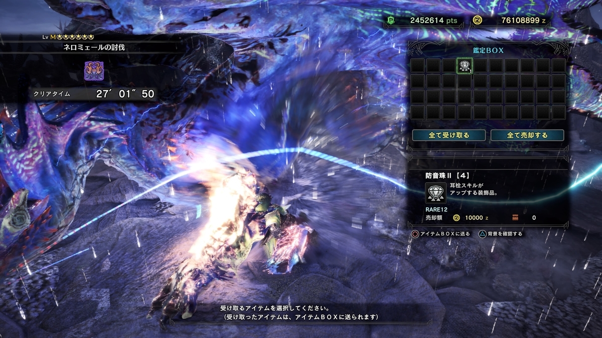 f:id:doppon:20191020222720j:plain