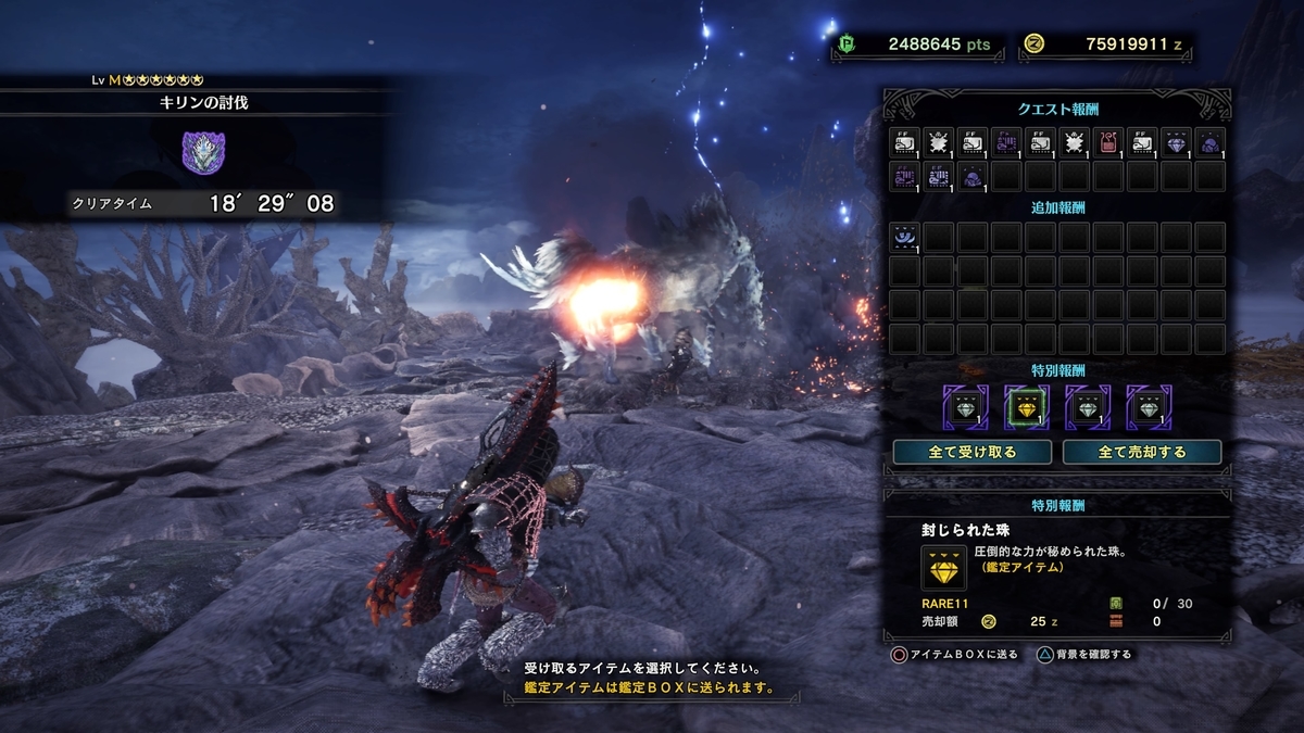 f:id:doppon:20191026145409j:plain