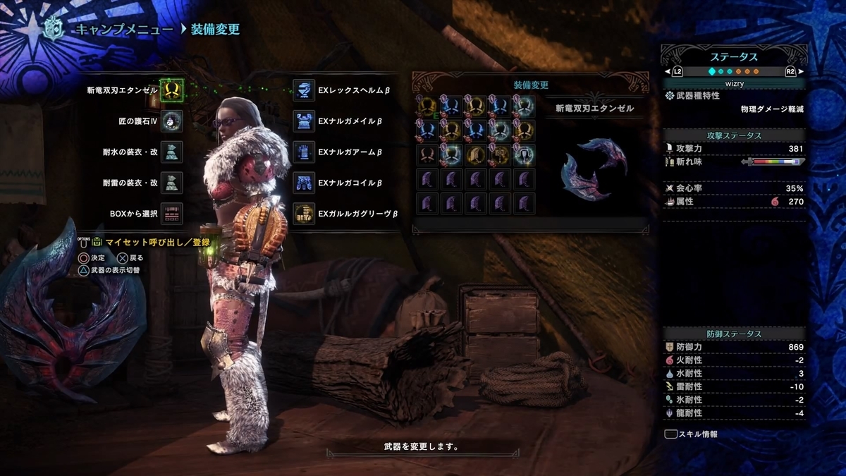 f:id:doppon:20191026150244j:plain