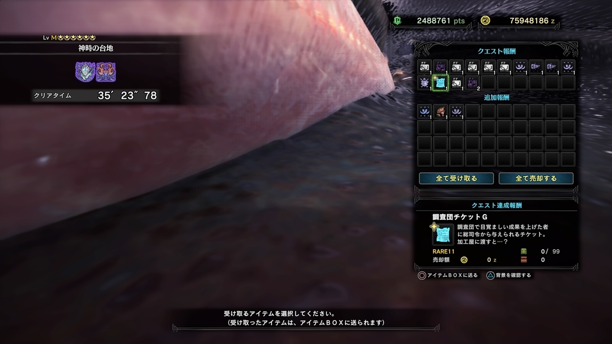 f:id:doppon:20191026151120j:plain