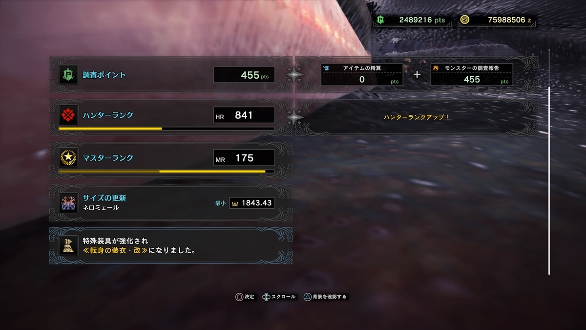 f:id:doppon:20191026151321j:plain