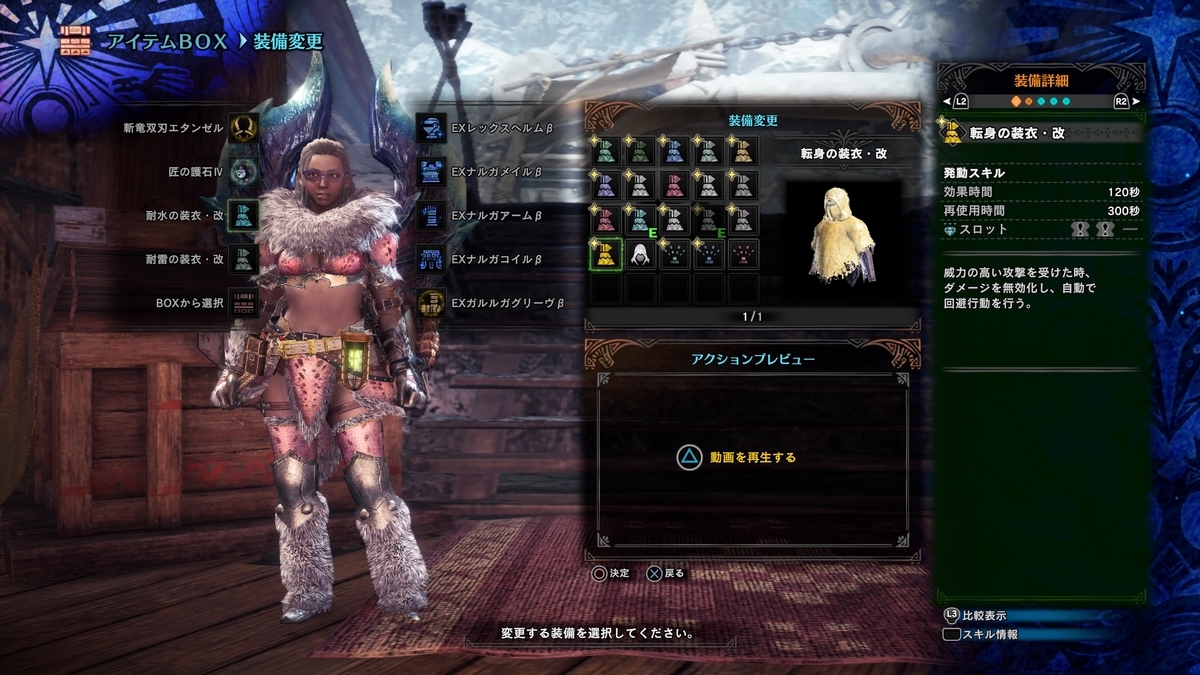 f:id:doppon:20191026151349j:plain
