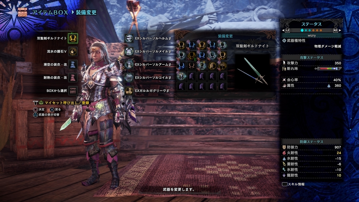 f:id:doppon:20191103225811j:plain