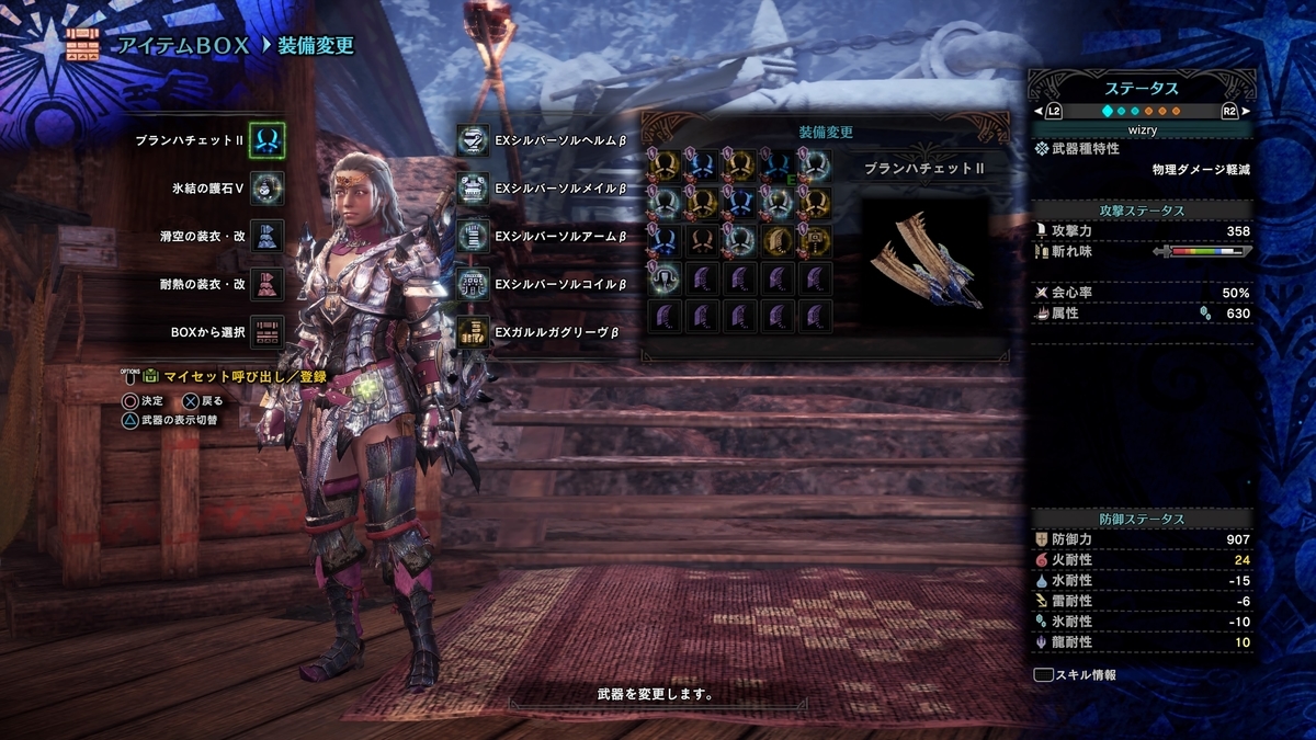 f:id:doppon:20191103230026j:plain