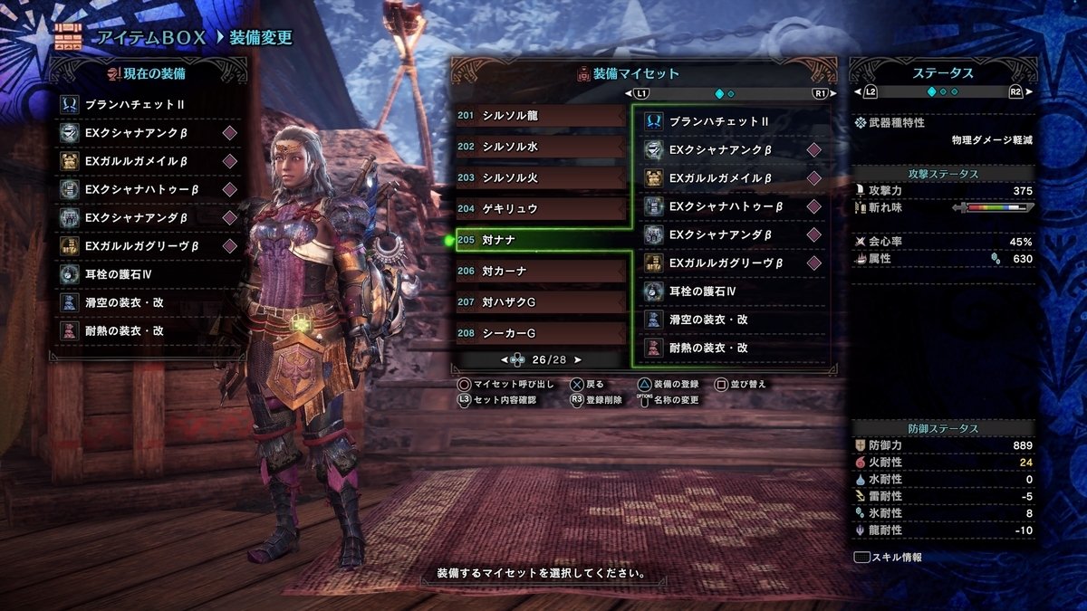 f:id:doppon:20191103230222j:plain