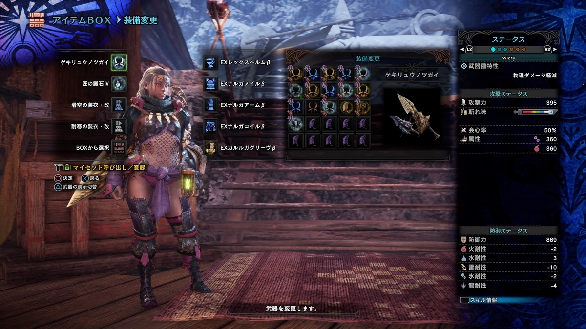 f:id:doppon:20191103230758j:plain