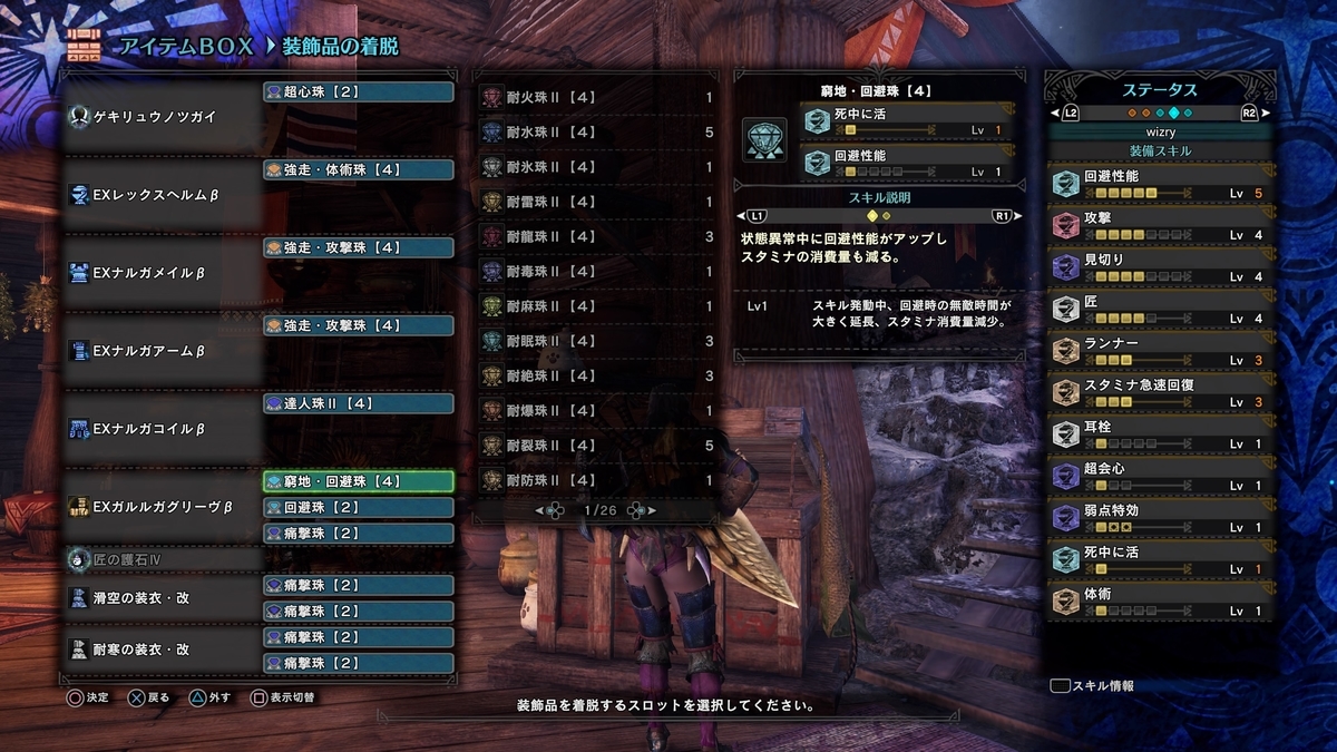 f:id:doppon:20191103230928j:plain