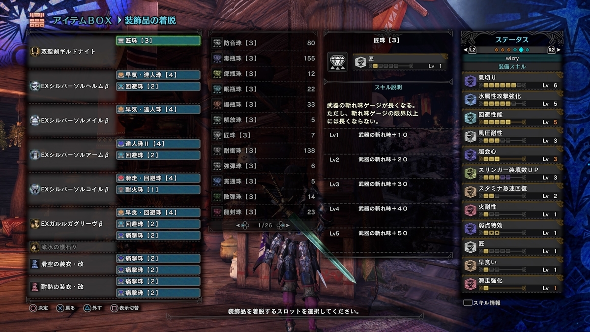 f:id:doppon:20191103231426j:plain