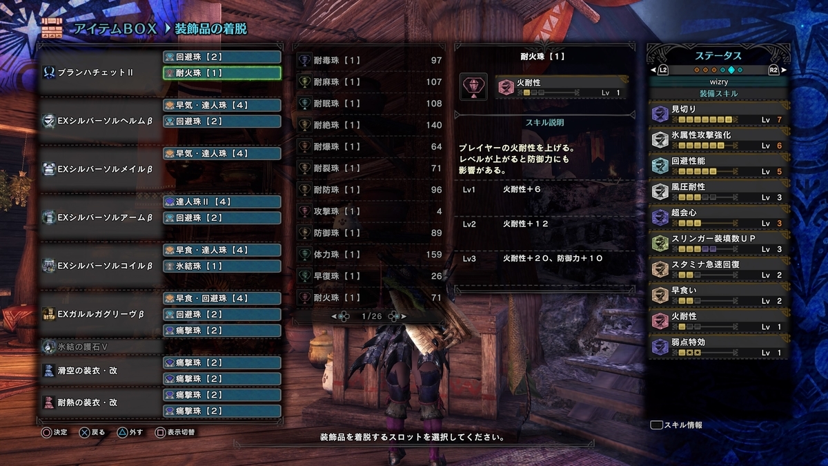 f:id:doppon:20191103231652j:plain