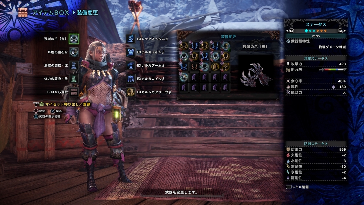 f:id:doppon:20191103231858j:plain