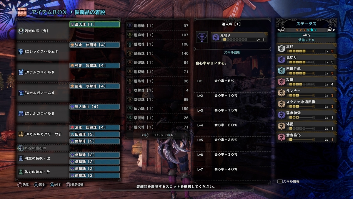f:id:doppon:20191103232017j:plain