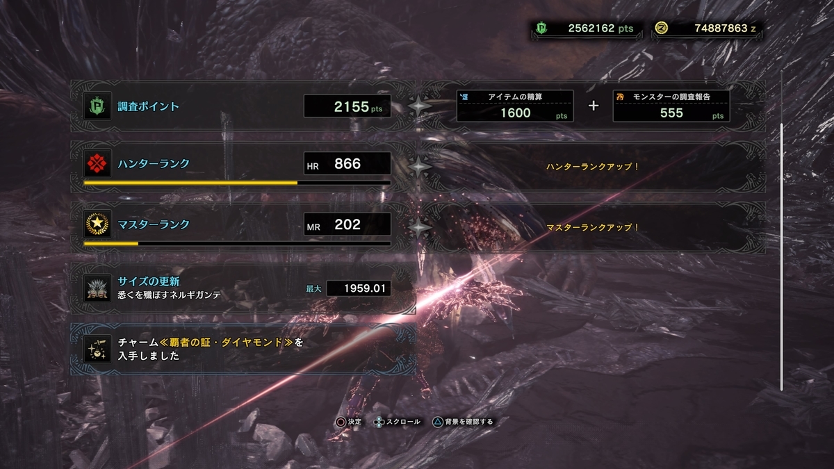 f:id:doppon:20191103232300j:plain
