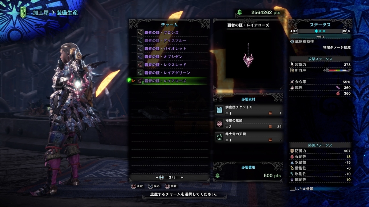 f:id:doppon:20191103232928j:plain
