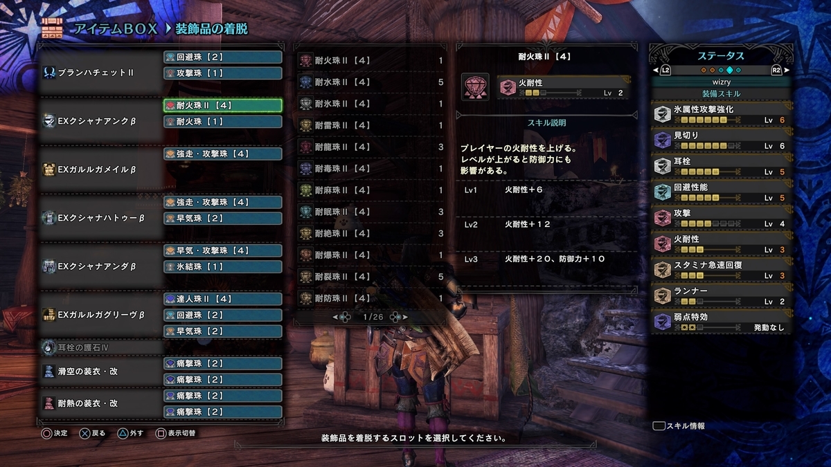 f:id:doppon:20191104002103j:plain