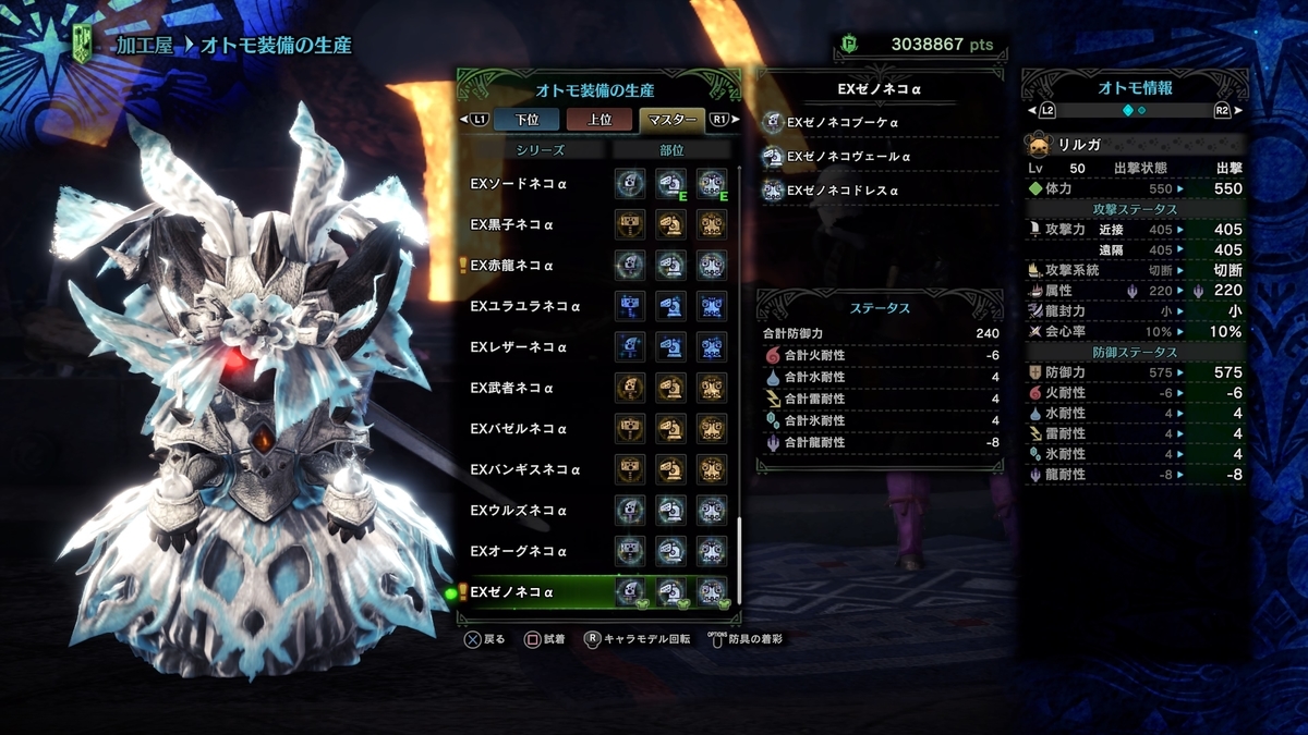 mhwアイスボーン 赤龍ムフェト ジーヴァ攻略 双剣で周回 覚醒武器 赤龍の封印 で遊ぶ ソロハン独歩のモンハン日記