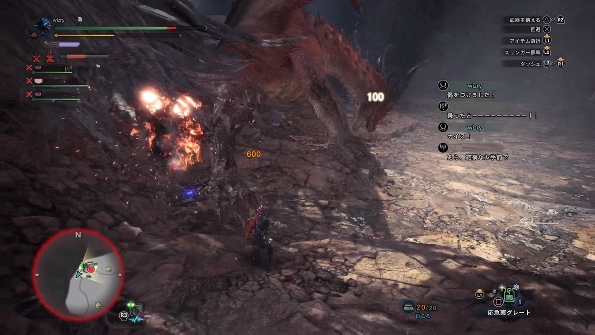 mhwアイスボーン 赤龍ムフェト ジーヴァ攻略 双剣で周回 覚醒武器 赤龍の封印 で遊ぶ ソロハン独歩のモンハン日記 mhwアイスボーン 赤龍ムフェト ジーヴァ攻略 双剣で周回 覚醒武器 赤龍の封印 で遊ぶ ソロハン独歩のモンハン日記