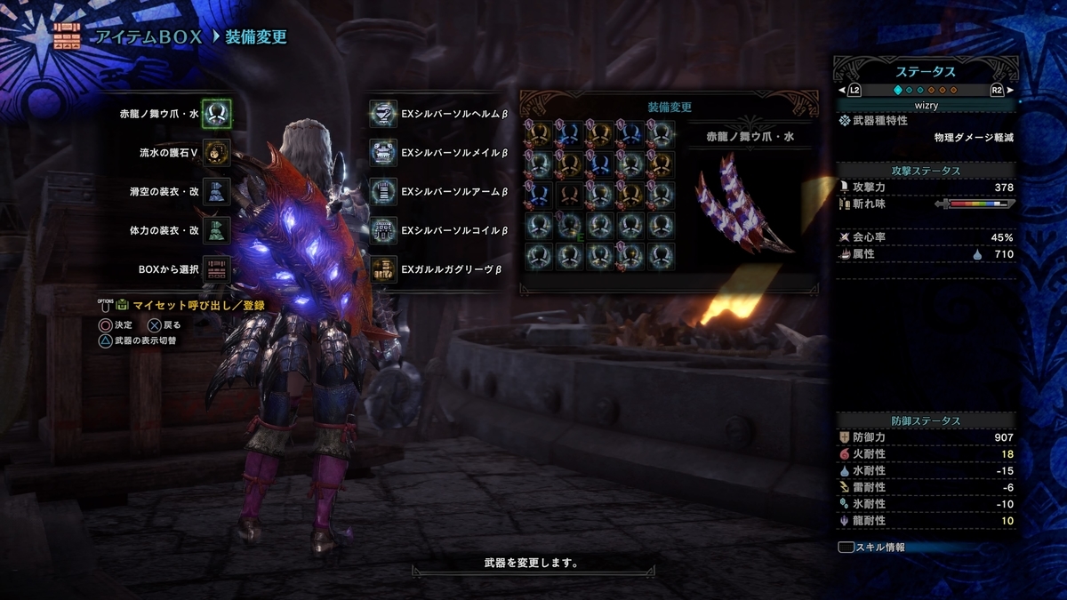 mhwアイスボーン 赤龍ムフェト ジーヴァ攻略 双剣で周回 覚醒武器 赤龍の封印 で遊ぶ ソロハン独歩のモンハン日記 mhwアイスボーン 赤龍ムフェト ジーヴァ攻略 双剣で周回 覚醒武器 赤龍の封印 で遊ぶ ソロハン独歩のモンハン日記