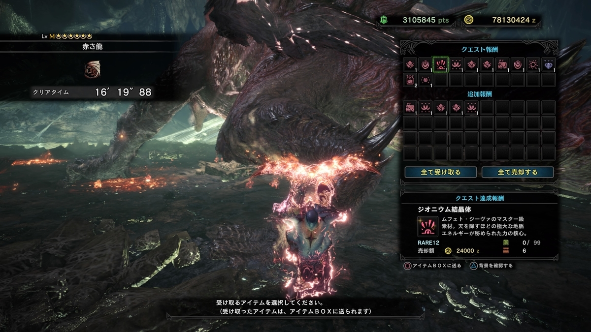 f:id:doppon:20191230181322j:plain f:id:doppon:20191230181322j:plain