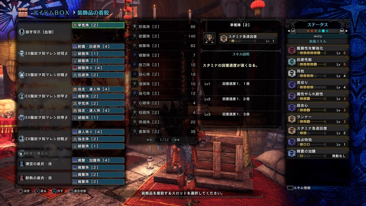 f:id:doppon:20191230190126j:plain f:id:doppon:20191230190126j:plain