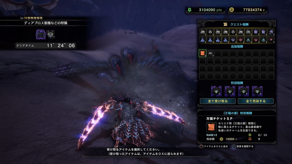 f:id:doppon:20191230191304j:plain f:id:doppon:20191230191304j:plain