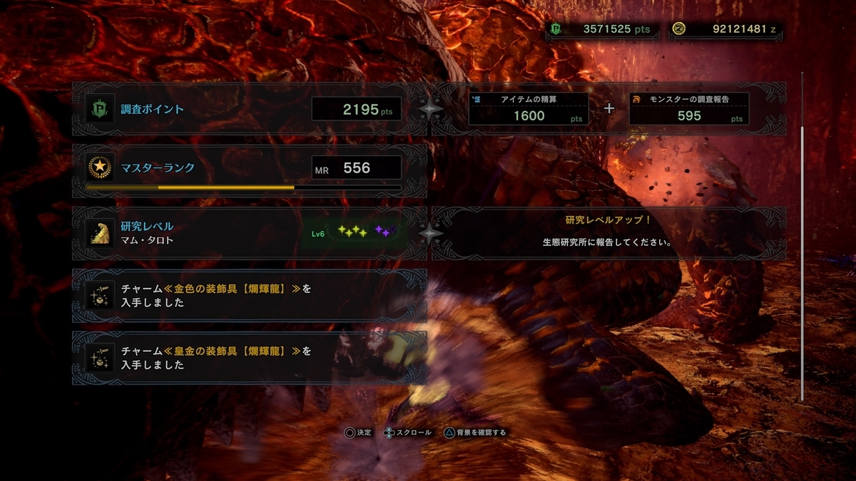 f:id:doppon:20200423161117j:plain f:id:doppon:20200423161117j:plain