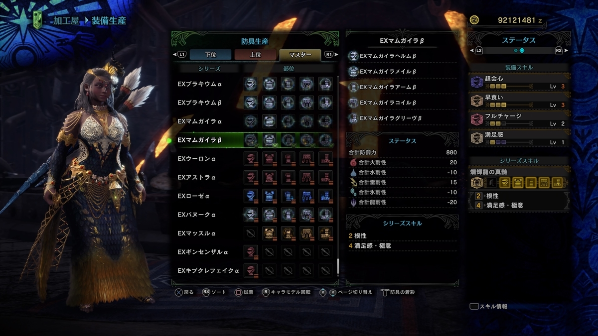 f:id:doppon:20200423173330j:plain f:id:doppon:20200423173330j:plain