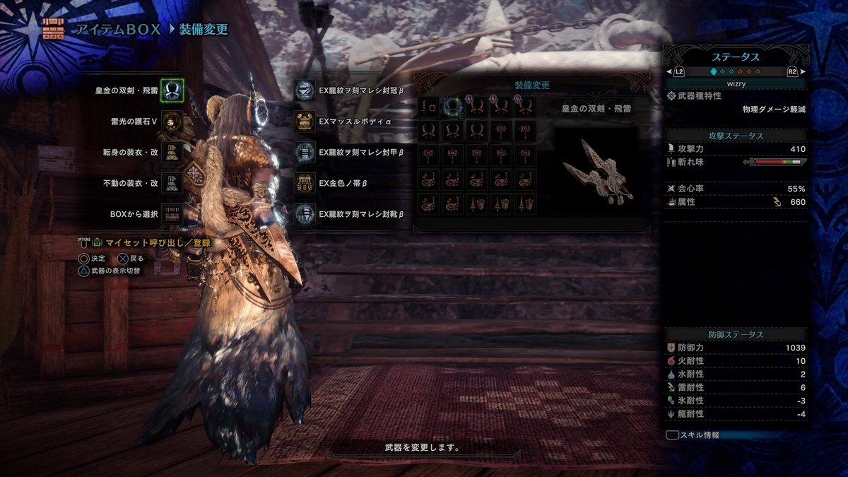 f:id:doppon:20200423174605j:plain f:id:doppon:20200423174605j:plain