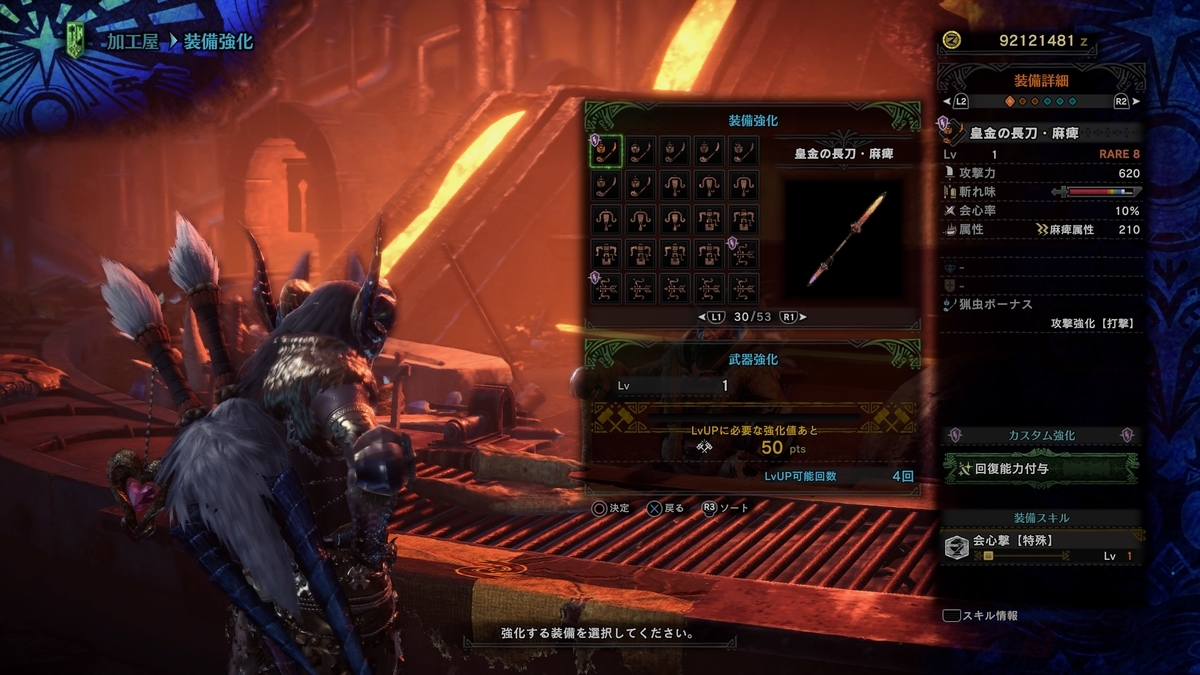 f:id:doppon:20200423182651j:plain f:id:doppon:20200423182651j:plain